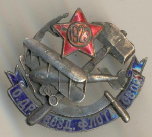 ОДВФ Сев.-зап.обл.