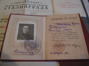 20 лет РККА-ЛЮКС++++