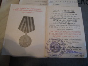 20 лет РККА-ЛЮКС++++