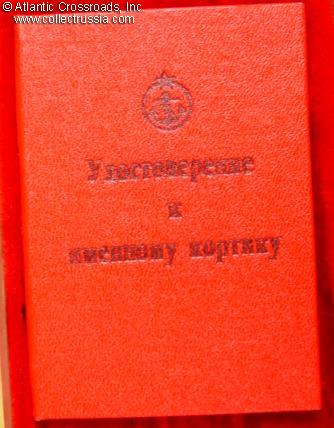 Кортик генеральский