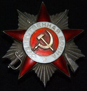 ОВ 2 ст №249390