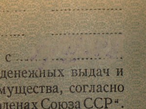 ТКЗ №45357+ЗП №458943 на доках.-ЛЮКС!