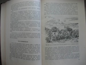 Артиллерия. 1953г. Красочная книга.