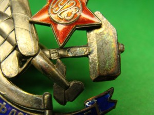 ОДВФ С-З.Обл.