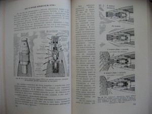 Артиллерия. 1953г. Красочная книга.