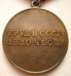 КЗ-МОНДВОР 1936 года изнотовления.