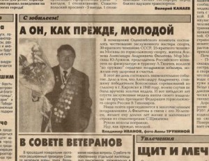 Серебряный кубок(наградной) 1949 год