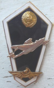 Авиазнак с гидросамолетом