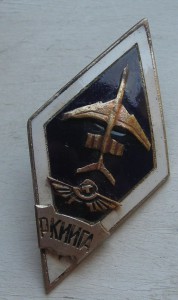 Ромб=РКИИГА=авиация