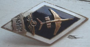 Ромб=РКИИГА=авиация