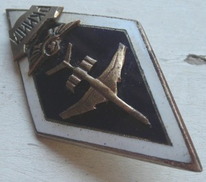 Ромб=РКИИГА=авиация