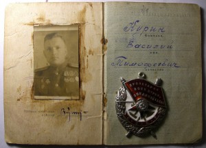 БКЗ+ОВ2+КЗ на документе + благодарности