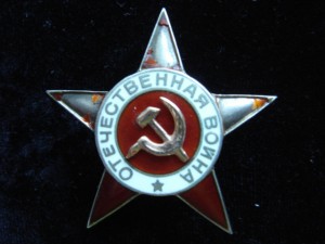 Звезда к ОВ1(битая)+контрайка+сим