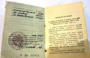 КЗ-МОНДВОР 1936 года изнотовления.
