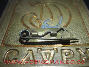 КЗ-МОНДВОР 1936 года изнотовления.