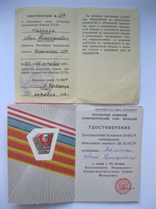 значки