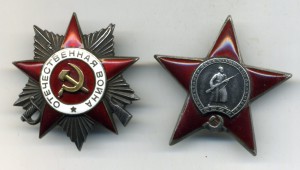 Ов 2 ст. и КЗ
