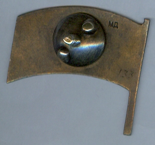 Депутат Чувашской АССР 5 созыв на доке