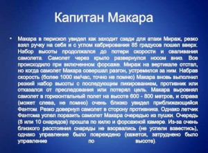 Мебель с бронзовыми накладками