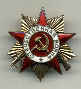 ОВ 1 ст. 251154