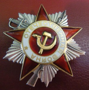 ОВ -2ст юб.(1 013 746) с док.ЛЮКС