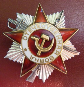 ОВ -2ст юб.(1 013 746) с док.ЛЮКС