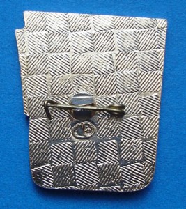 ВЛКСМ Лучшему Сакманщику