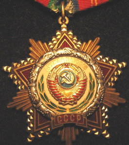 ДРУЖБА