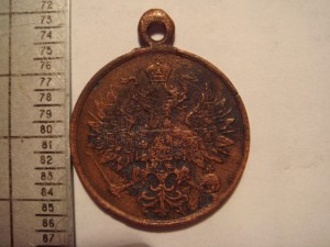 За усмирение польскаго мятежа