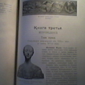 К.Байе История Искусств