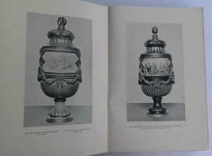 Старые годы.Июль-Сентябрь.Март.1914 г.