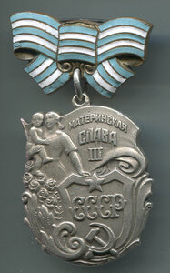 Мат. слава 3ст №8104 без МД