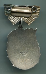 Мат. слава 3ст №191528