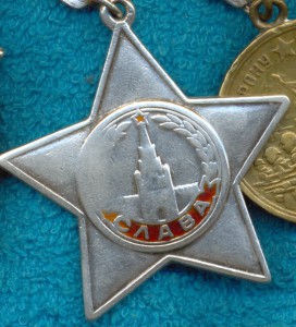 Боевой компл. гв. старшины Мухина О.П.  БКЗ; КЗ; ОС 3ст. ОВю