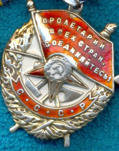 Боевой компл. гв. старшины Мухина О.П.  БКЗ; КЗ; ОС 3ст. ОВю