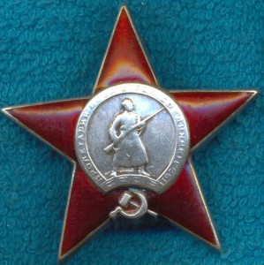Боевой компл. гв. старшины Мухина О.П.  БКЗ; КЗ; ОС 3ст. ОВю