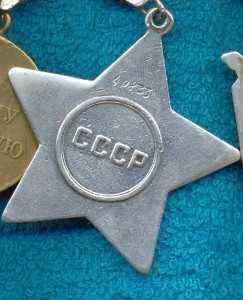Боевой компл. гв. старшины Мухина О.П.  БКЗ; КЗ; ОС 3ст. ОВю