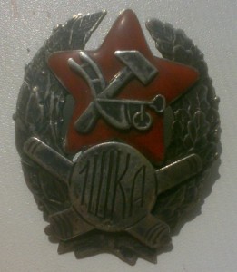 Вопрос по знаку