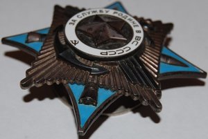 "КРАБ"  3  ( № 56*** ) с документом