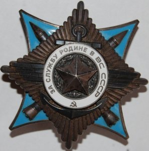"КРАБ"  3  ( № 56*** ) с документом