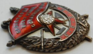 БКЗ № 101***