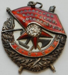 БКЗ № 101***