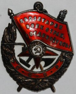 БКЗ № 101***