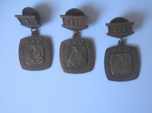 СЭТ ДСО "Локомотив"