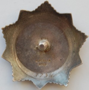 Хмельницкий - 3  № 3***