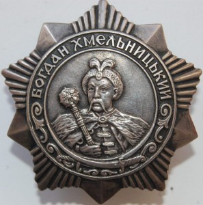 Хмельницкий - 3  № 3***