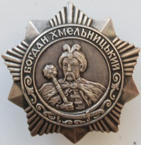 Хмельницкий - 3  № 3***