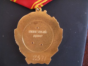 Владимир Ильич от Леонида Макаровича (№2871! 1993г!!!).