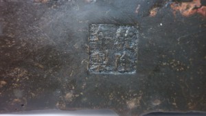 командир подлодки желтый прорези