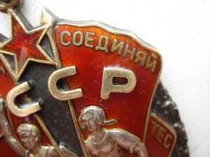 ЗП плоский №143890